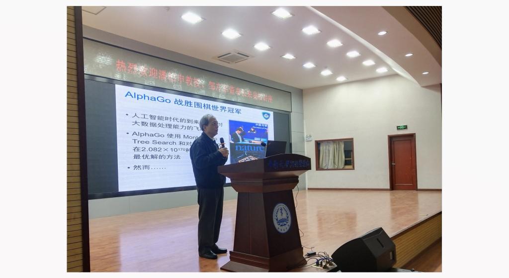 潘柏申教授报告“迎接医学检验大数据时代”